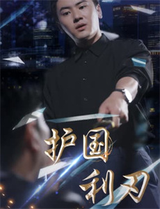 命运石之门负荷领域的既视感