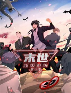 大明王朝惊变录