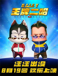 毛岸英与刘思齐